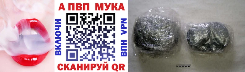 Купить Конопля  Alpha-PVP  COCAIN  ГАШ  АМФ  Мефедрон  Стрежевой