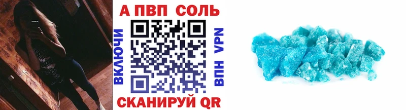 Купить где  Стрежевой  Альфа ПВП мука 