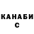 Кетамин VHQ Kot BuyBuy