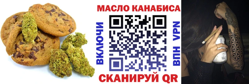 Cannafood марихуана  Купить где  Стрежевой 