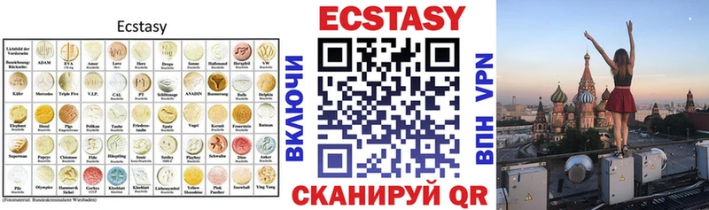 Купить где  Стрежевой  Ecstasy MDMA 