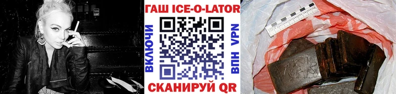 Купить закладки  Стрежевой  ГАШИШ гарик 