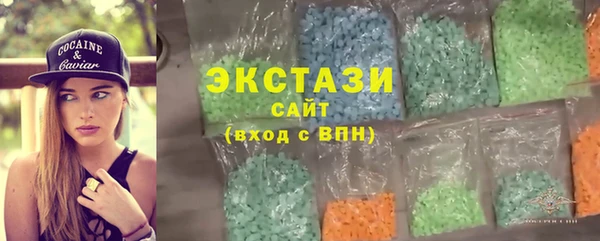 наркотики Карталы