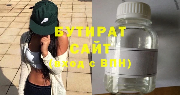 наркотики Карталы