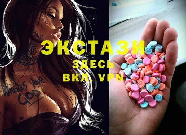наркотики Карталы