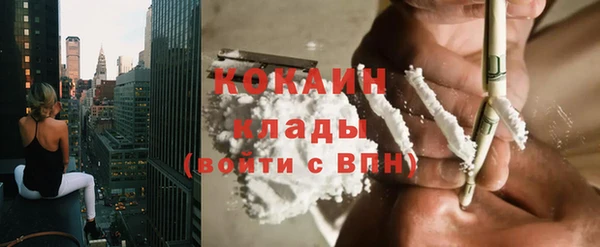 наркотики Карталы