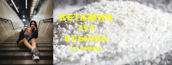 наркотики Карталы