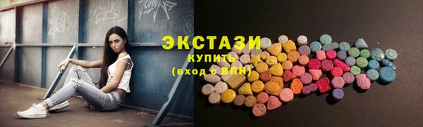 наркотики Карталы