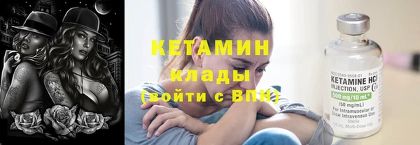 наркотики Карталы