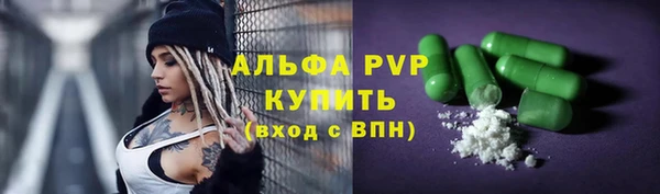наркотики Карталы