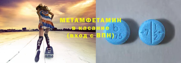 наркотики Карталы