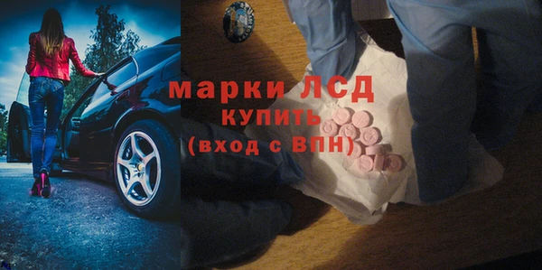 наркотики Карталы