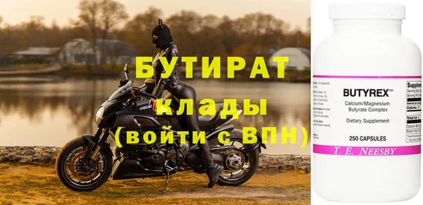 наркотики Карталы