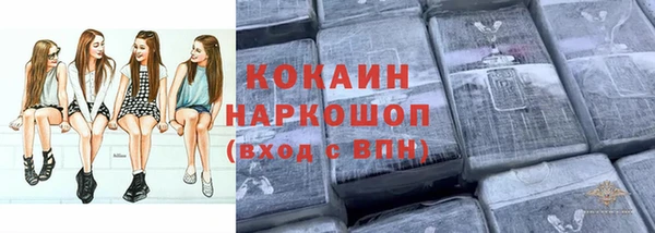 наркотики Карталы