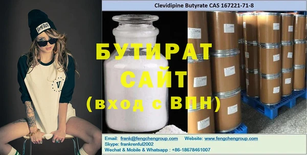 наркотики Карталы