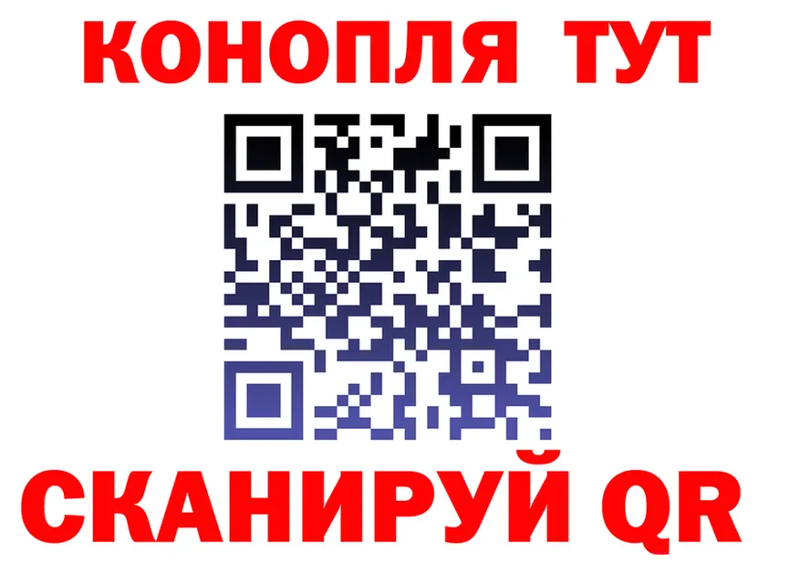 Cannafood марихуана зеркало площадка kraken Стрежевой