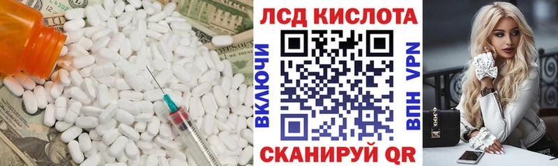 Лсд 25 экстази ecstasy Стрежевой