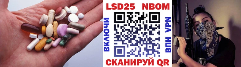 ЛСД экстази ecstasy  Купить закладки  Стрежевой 