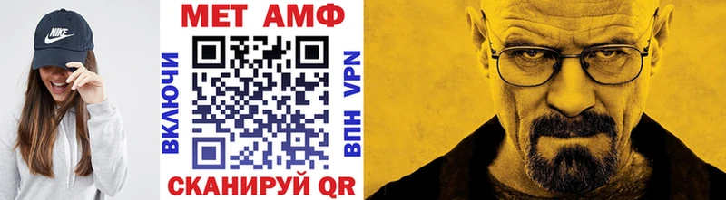 Купить  Стрежевой  МЕТАМФЕТАМИН Декстрометамфетамин 99.9% 