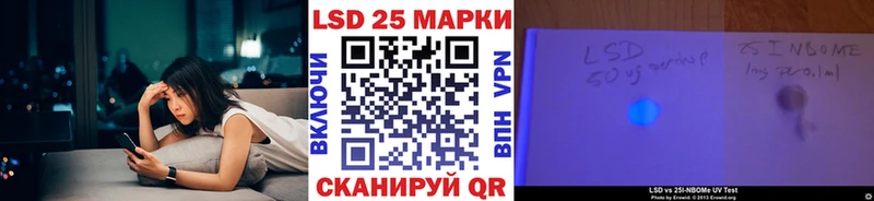 Купить  Стрежевой  Наркотические марки 1,5мг 