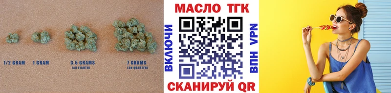 Купить где  Стрежевой  ТГК Wax 