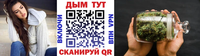 Купить  Стрежевой  Конопля VHQ 